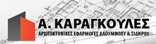 ΜΕΤΑΛΛΙΚΕΣ ΚΑΤΑΣΚΕΥΕΣ - Γαλάτσι - ΑΡΧΙΤΕΚΤΟΝΙΚΕΣ ΕΦΑΡΜΟΓΕΣ ΑΛΟΥΜΙΝΙΟΥ - ΚΑΡΑΓΚΟΥΛΕΣ - ΣΙΔΗΡΟΚΑΤΑΣΚΕΥΕΣ ΑΤΤΙΚΗ - ΥΑΛΟΠΕΤΑΣΜΑΤΑ ΑΤΤΙΚΗ - ΣΚΙΑΣΤΡΑ ΠΑΝΕΛΛΑΔΙΚΑ - ΣΚΕΠΑΣΤΡΑ ΑΤΤΙΚΗ - ΧΩΡΙΣΜΑΤΑ - ΜΕΤΑΛΛΙΚΕΣ ΣΚΑΛΕΣ ΑΤΤΙΚΗ